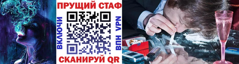 Сколько стоит Вельск Cocaine Мефедрон Альфа ПВП Конопля АМФЕТАМИН ГАШ