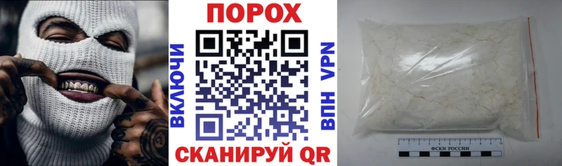 закладка  Вельск  МЕГА как зайти  Амфетамин 97% 