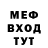 Альфа ПВП крисы CK BaDSanTa
