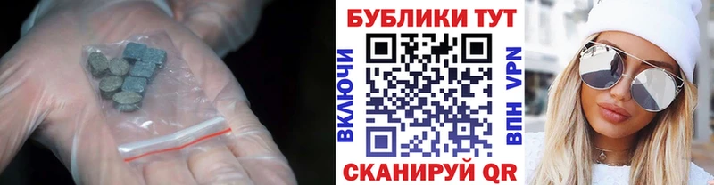 где купить наркоту  Вельск  Ecstasy Philipp Plein 