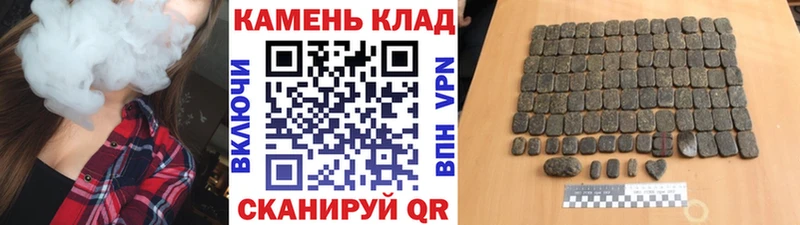 где купить наркоту  Вельск  ГАШИШ Cannabis 