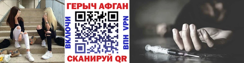 Героин белый  Вельск 