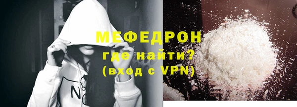 дмт Богородск