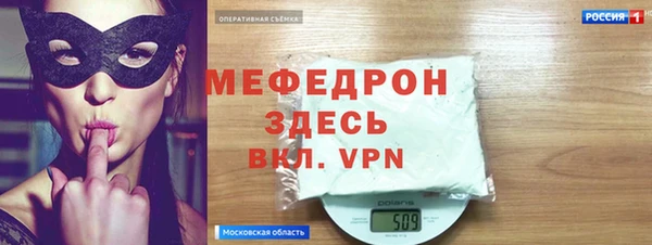 МДМА Белокуриха