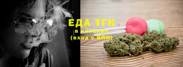 трава Богородицк