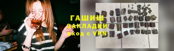 трава Богородицк