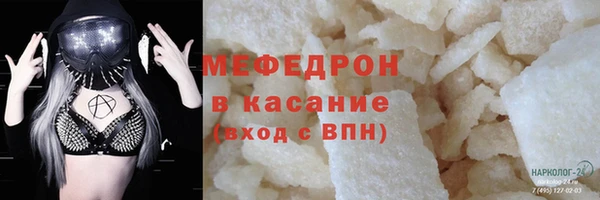 дмт Богородск