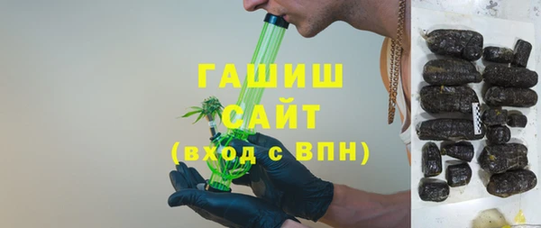 трава Богородицк