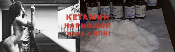 дмт Богородск