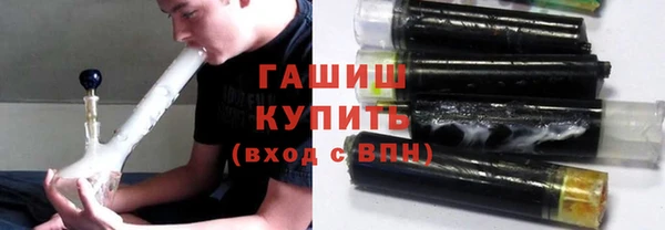 МДМА Белокуриха