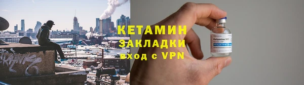 дмт Богородск