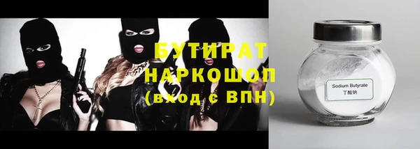 PSILOCYBIN Богданович
