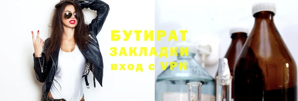 трава Богородицк