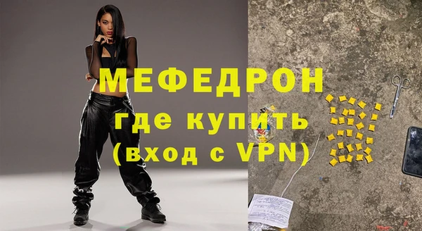 прущие крисы Беломорск