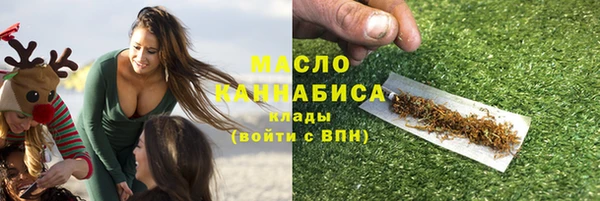 трава Богородицк