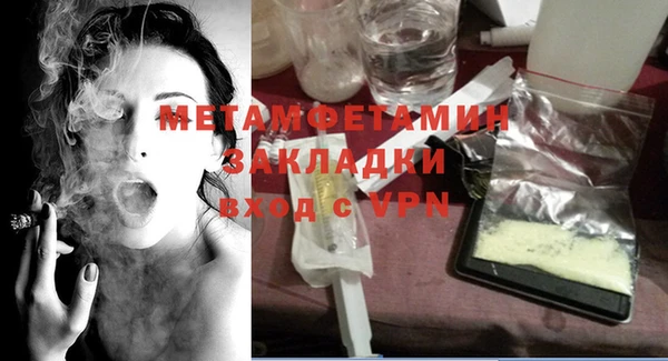 дмт Богородск