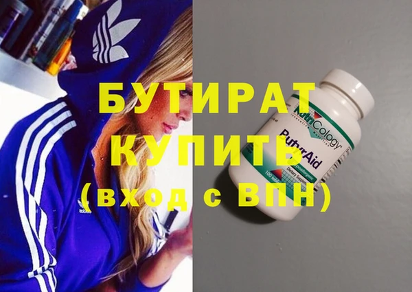 МДМА Белокуриха