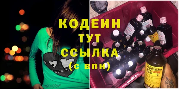 трава Богородицк