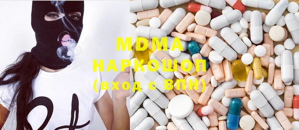 МДМА Белокуриха