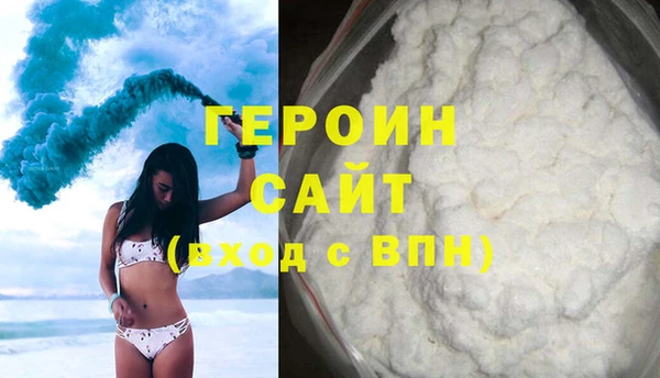 МДМА Белокуриха