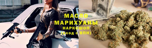 дмт Богородск