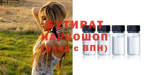 МДМА Белокуриха