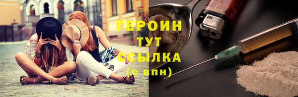 трава Богородицк