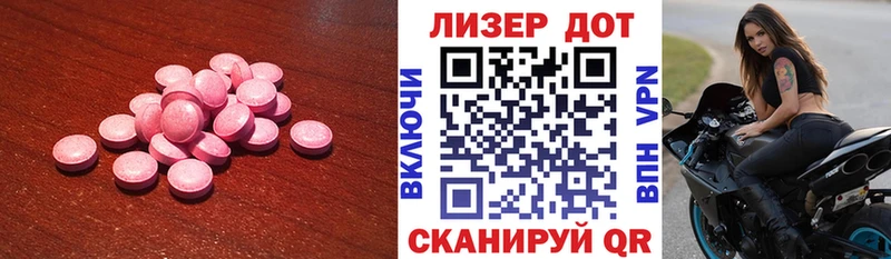 LSD-25 экстази ecstasy  Вельск 