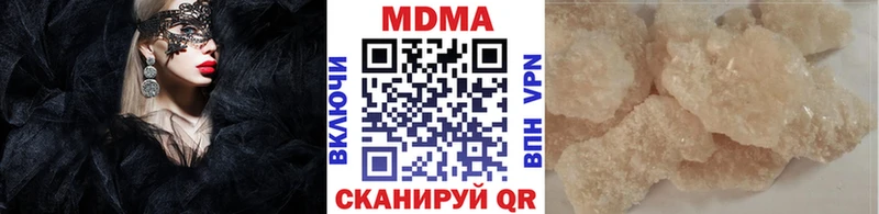 OMG   Вельск  MDMA Molly  наркотики 