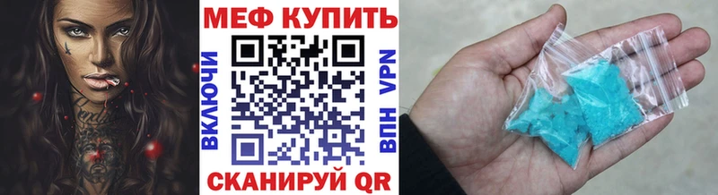 где купить наркоту  Вельск  Меф мука 