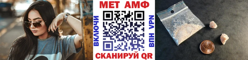 Метамфетамин мет  Вельск 
