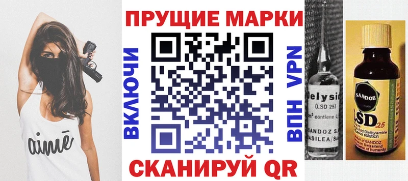 Марки NBOMe 1,8мг  даркнет сайт  Вельск 