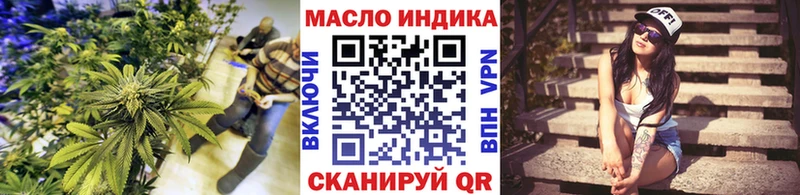 где купить наркотик  Вельск  ТГК вейп с тгк 