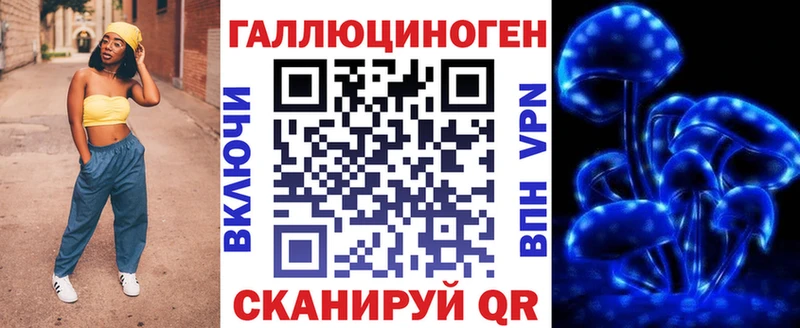 Галлюциногенные грибы прущие грибы  Вельск 