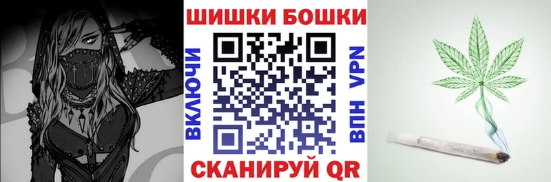 Шишки марихуана Amnesia OMG маркетплейс Вельск